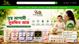 shopnar bazar